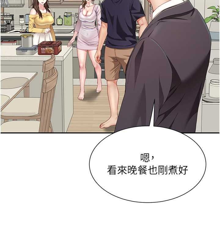 炮友满屋第19話-餐桌下的情慾流動