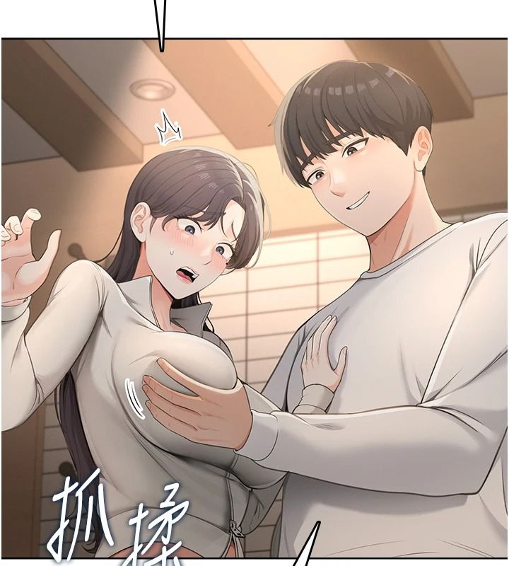 慾望入门课第2話-我真的跟人「約」了