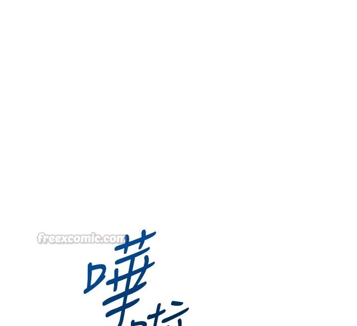 慾望入门课第2話-我真的跟人「約」了