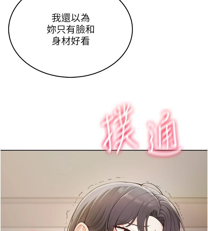 慾望入门课第3話-被陌生葛格吃掉處女鮑