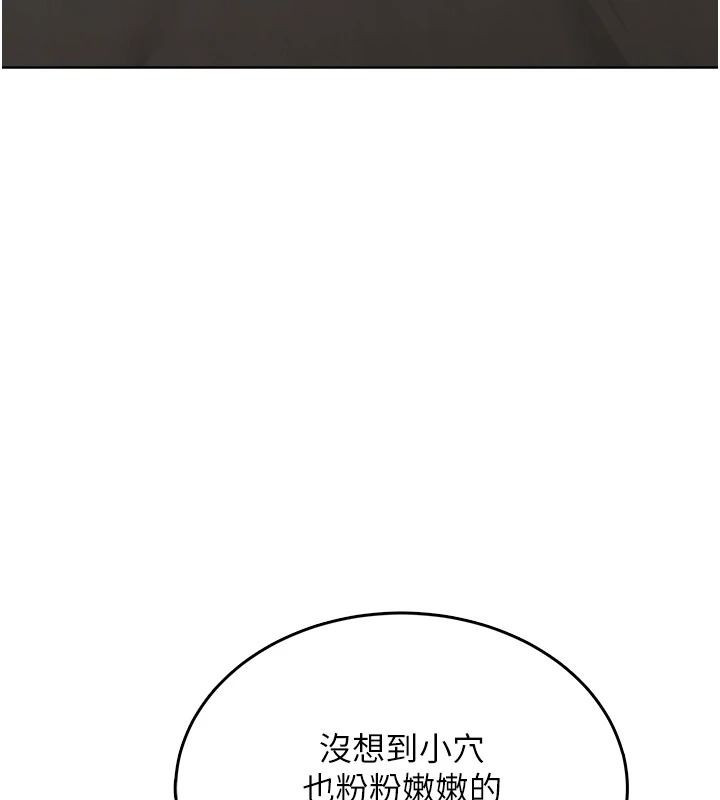 慾望入门课第3話-被陌生葛格吃掉處女鮑