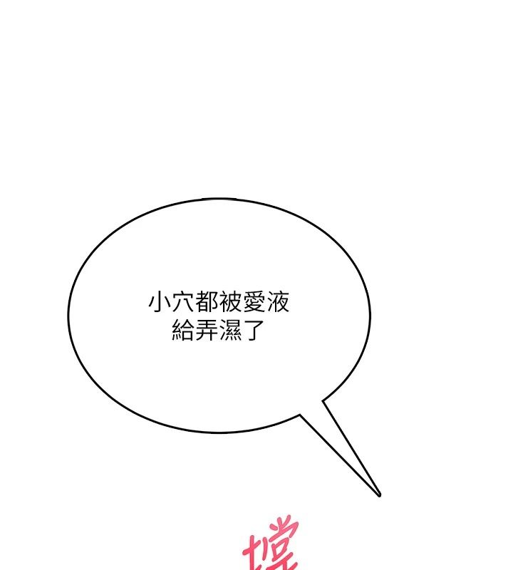 慾望入门课第3話-被陌生葛格吃掉處女鮑