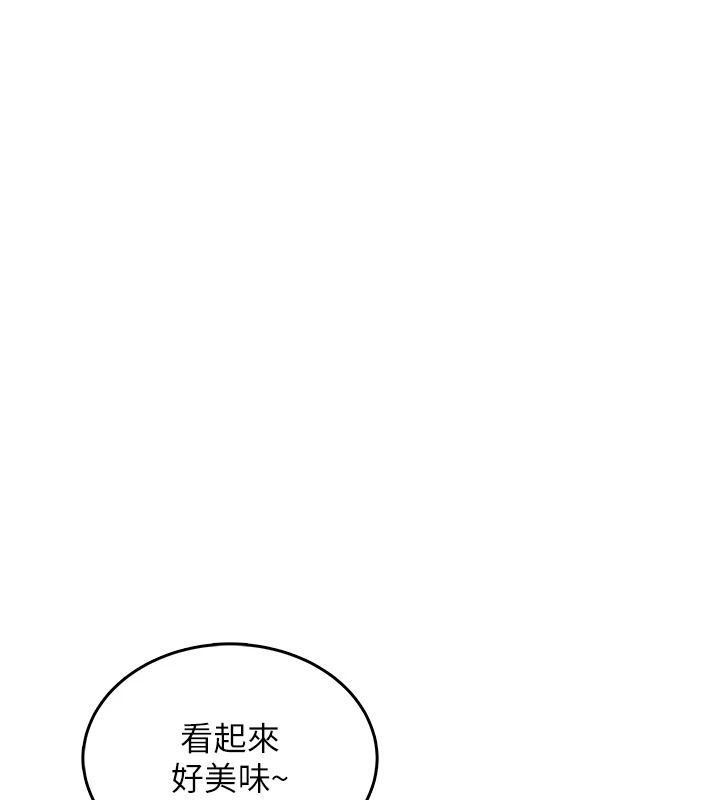 慾望入门课第3話-被陌生葛格吃掉處女鮑