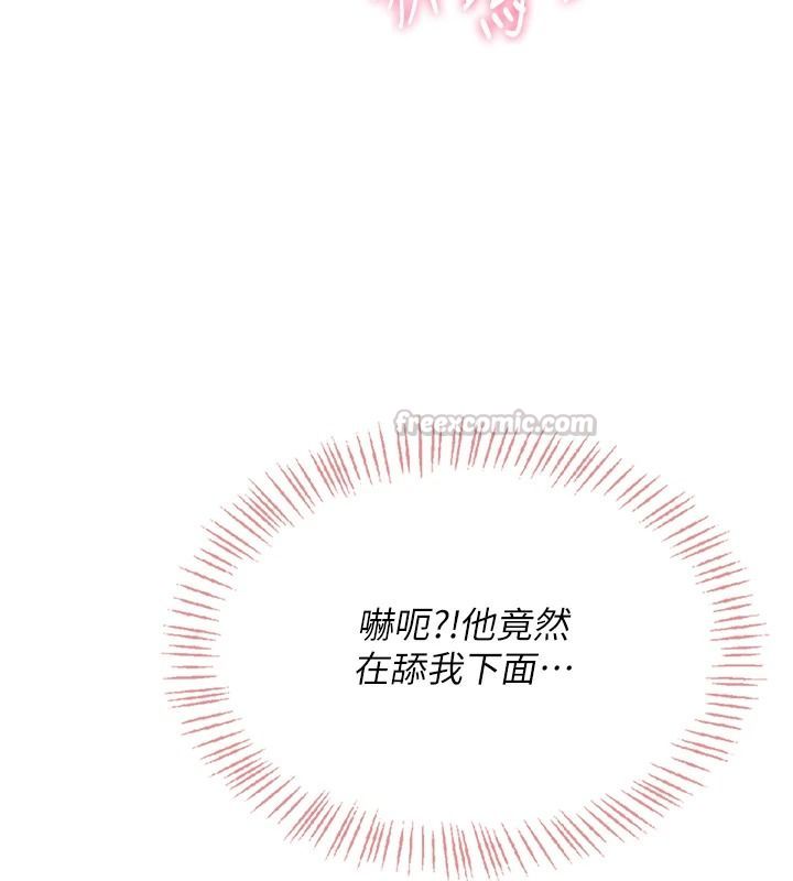 慾望入门课第3話-被陌生葛格吃掉處女鮑