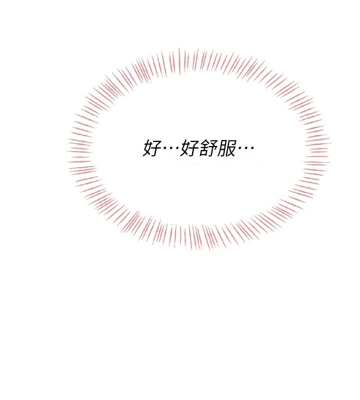 慾望入门课第3話-被陌生葛格吃掉處女鮑