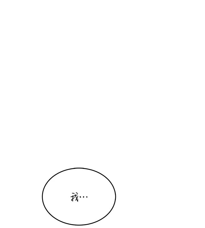 慾望入门课第3話-被陌生葛格吃掉處女鮑