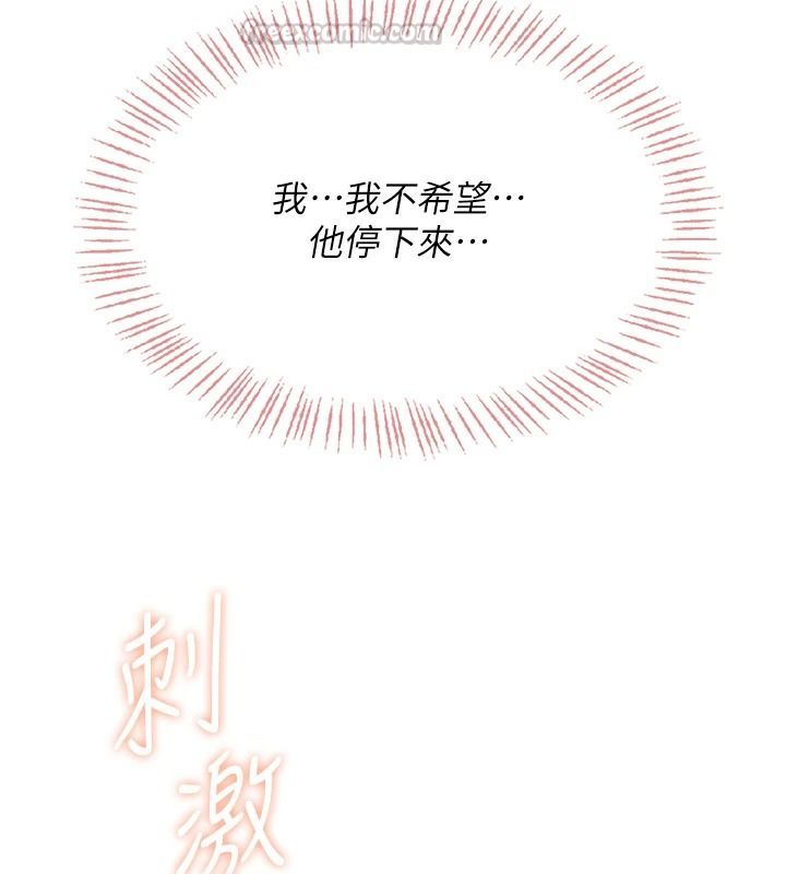 慾望入门课第3話-被陌生葛格吃掉處女鮑