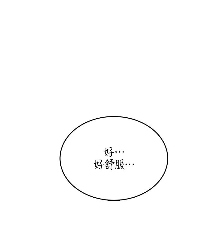 慾望入门课第3話-被陌生葛格吃掉處女鮑