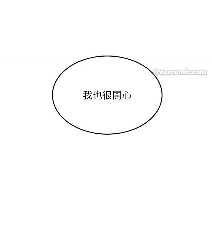 慾望入门课第3話-被陌生葛格吃掉處女鮑
