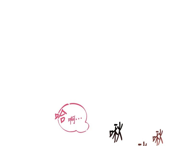 慾望入门课第3話-被陌生葛格吃掉處女鮑