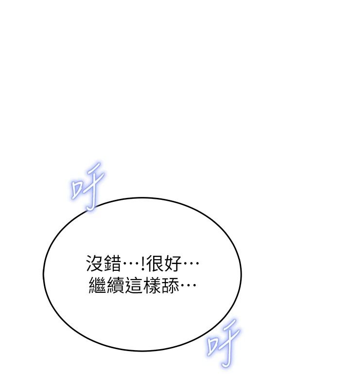 慾望入门课第3話-被陌生葛格吃掉處女鮑