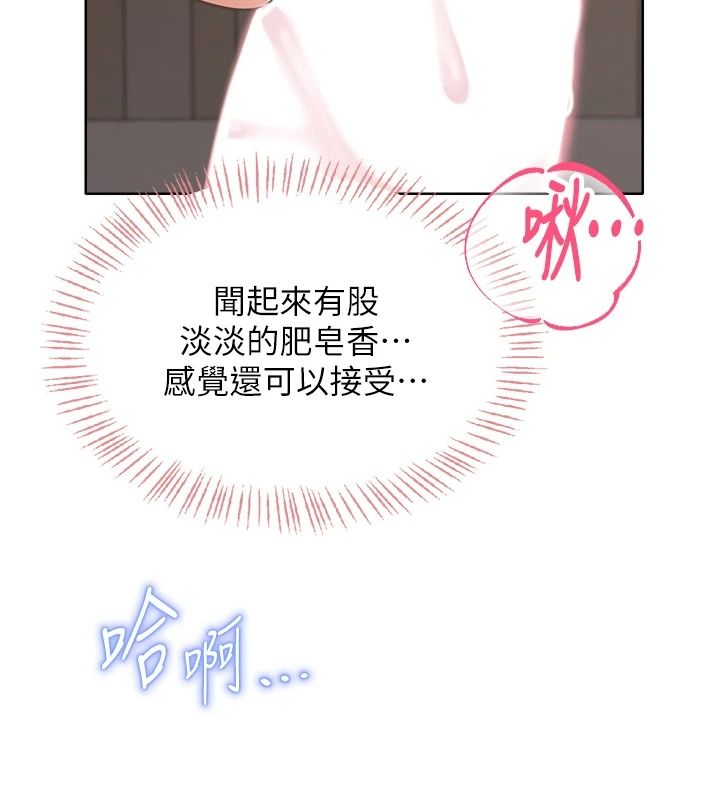 慾望入门课第3話-被陌生葛格吃掉處女鮑