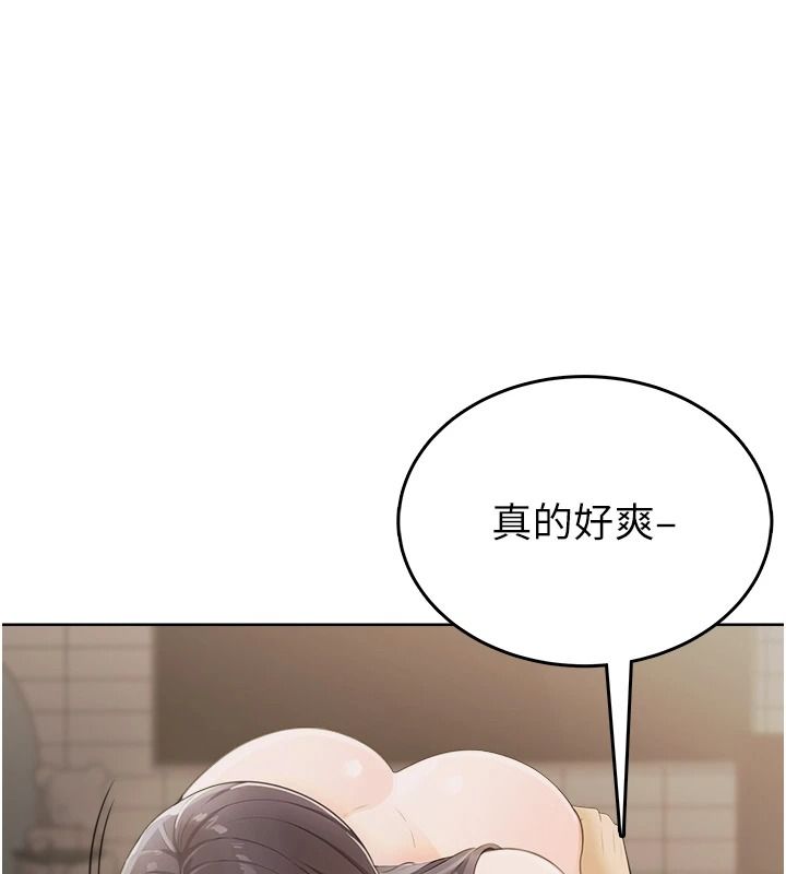 慾望入门课第3話-被陌生葛格吃掉處女鮑