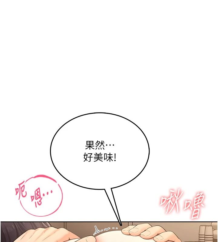 慾望入门课第3話-被陌生葛格吃掉處女鮑