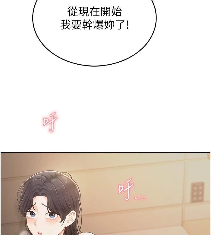 慾望入门课第3話-被陌生葛格吃掉處女鮑