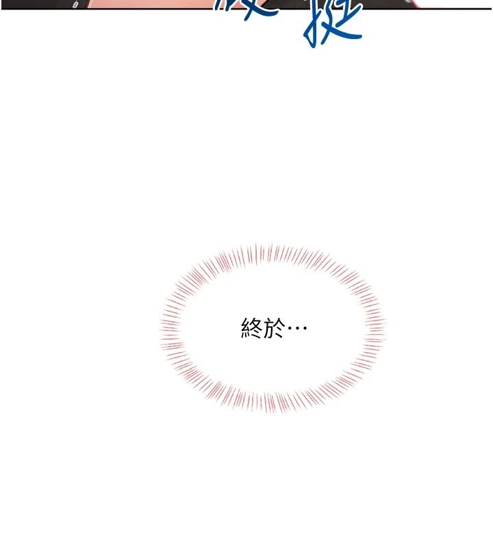 慾望入门课第3話-被陌生葛格吃掉處女鮑
