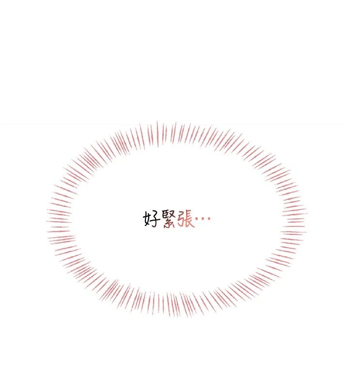 慾望入门课第3話-被陌生葛格吃掉處女鮑