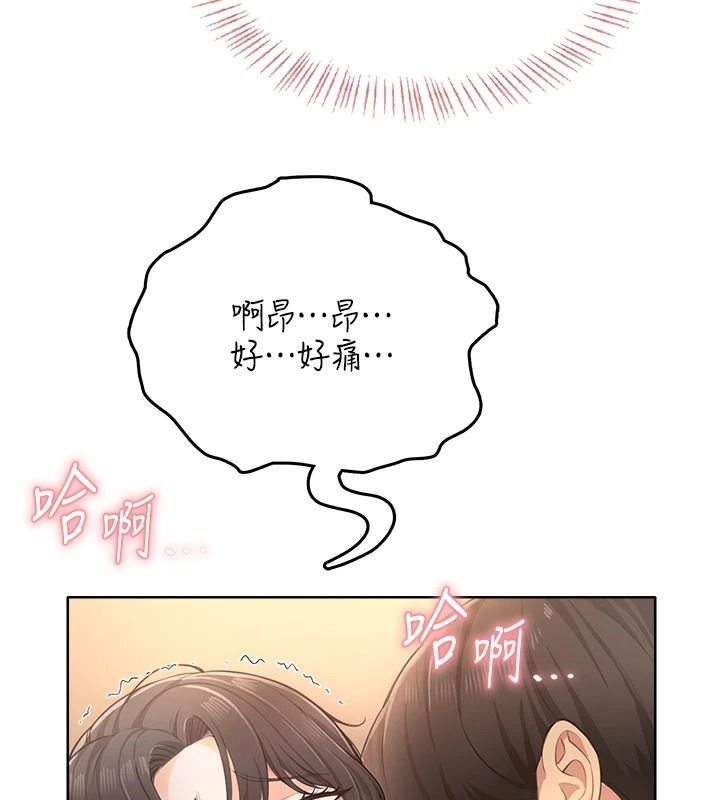 慾望入门课第3話-被陌生葛格吃掉處女鮑