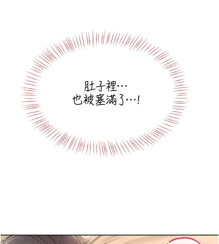 慾望入门课第3話-被陌生葛格吃掉處女鮑