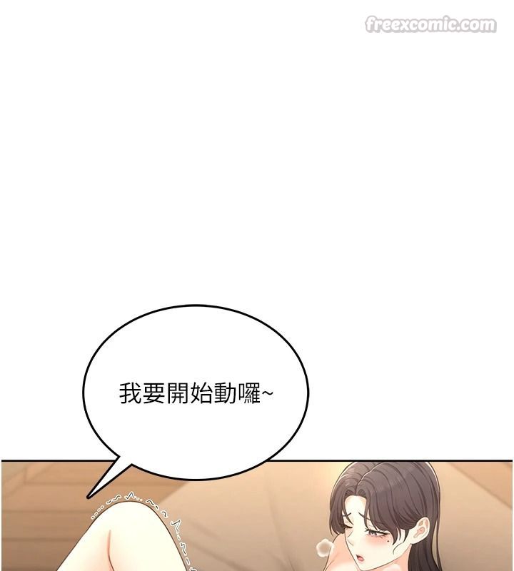 慾望入门课第3話-被陌生葛格吃掉處女鮑