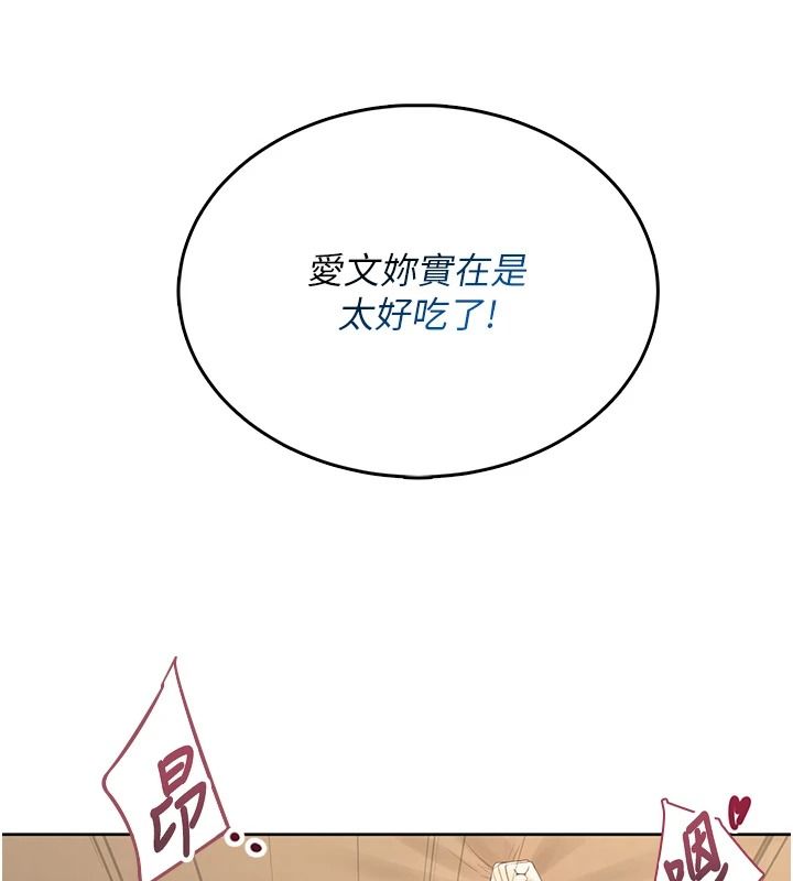 慾望入门课第3話-被陌生葛格吃掉處女鮑