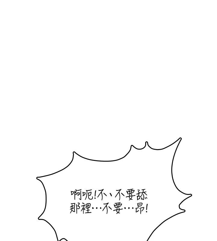 慾望入门课第3話-被陌生葛格吃掉處女鮑