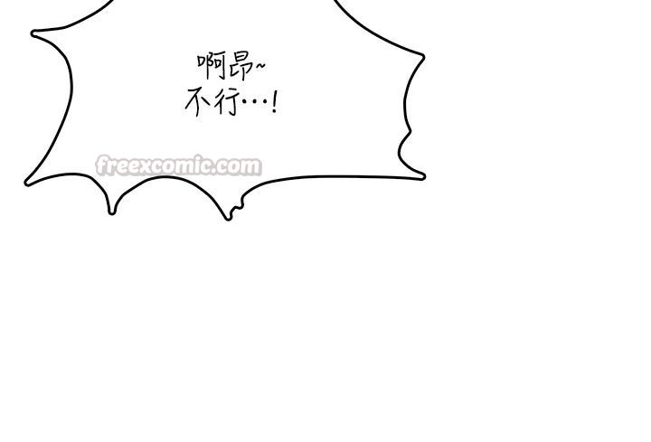 慾望入门课第3話-被陌生葛格吃掉處女鮑