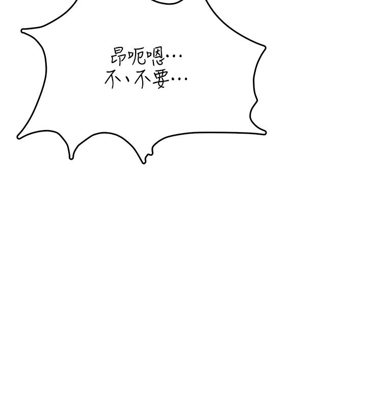慾望入门课第3話-被陌生葛格吃掉處女鮑