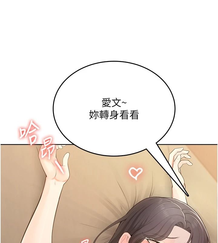 慾望入门课第3話-被陌生葛格吃掉處女鮑