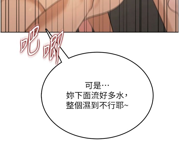 慾望入门课第3話-被陌生葛格吃掉處女鮑