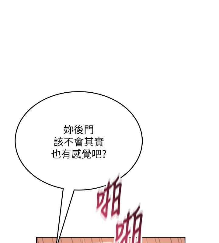 慾望入门课第3話-被陌生葛格吃掉處女鮑