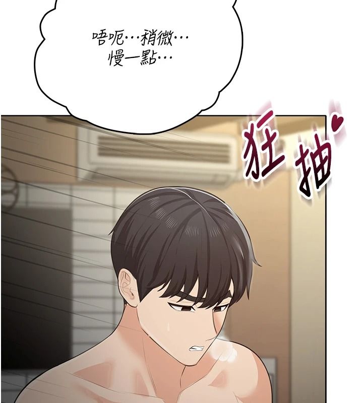 慾望入门课第3話-被陌生葛格吃掉處女鮑