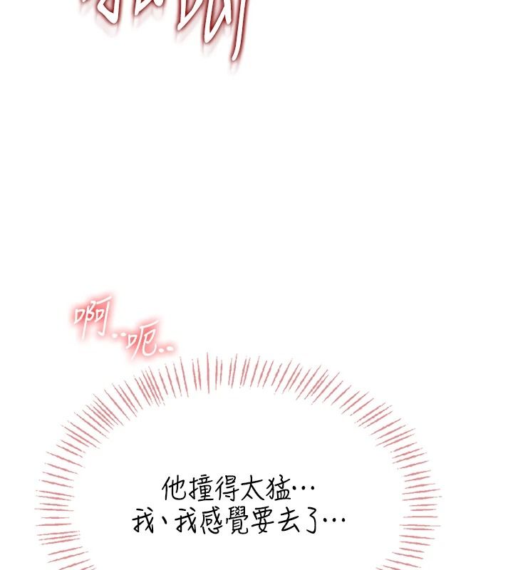 慾望入门课第3話-被陌生葛格吃掉處女鮑