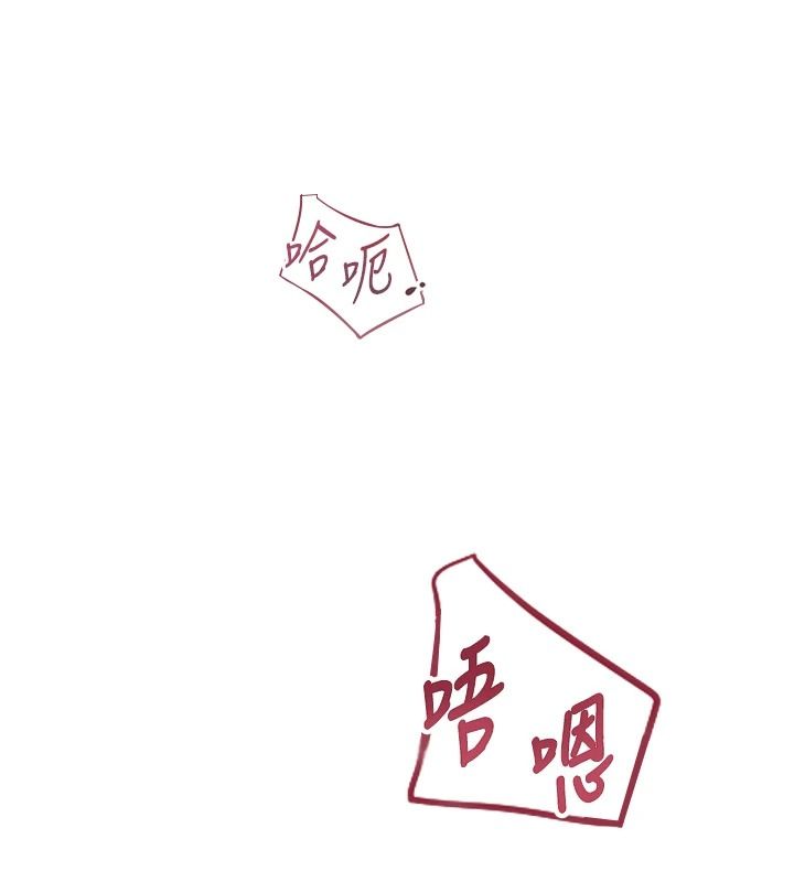 慾望入门课第3話-被陌生葛格吃掉處女鮑