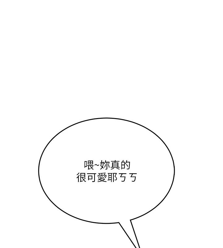 慾望入门课第3話-被陌生葛格吃掉處女鮑