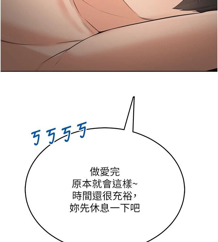 慾望入门课第3話-被陌生葛格吃掉處女鮑