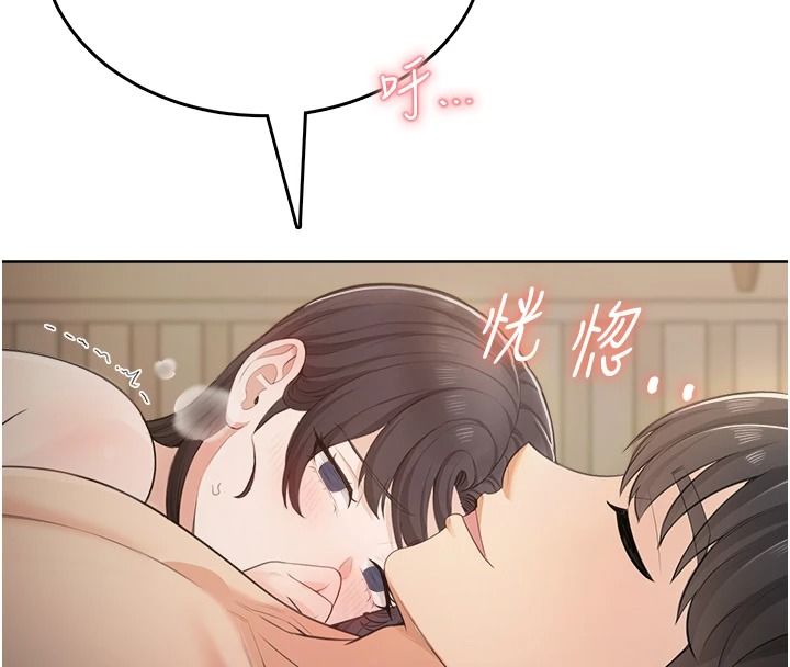 慾望入门课第3話-被陌生葛格吃掉處女鮑