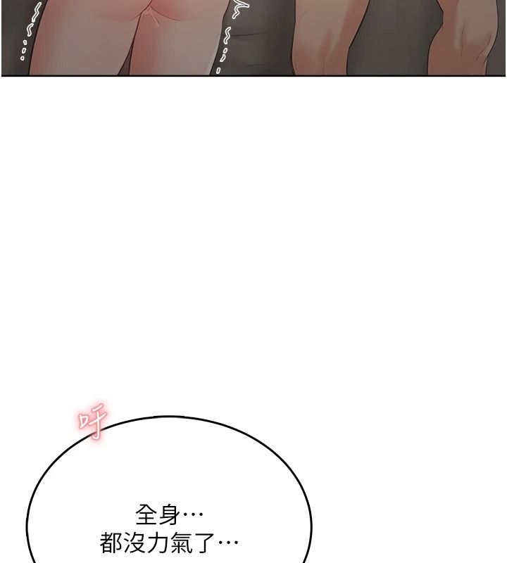 慾望入门课第3話-被陌生葛格吃掉處女鮑