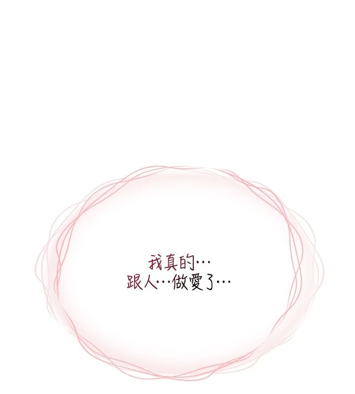 慾望入门课第3話-被陌生葛格吃掉處女鮑