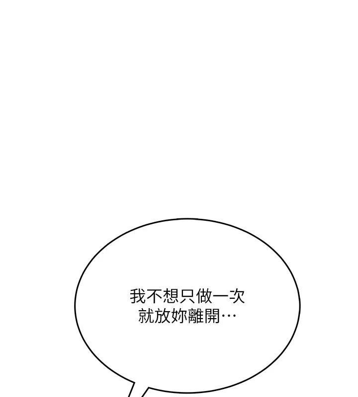 慾望入门课第4話-蜜蠟除毛初體驗&hearts;