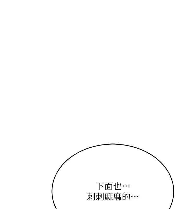 慾望入门课第4話-蜜蠟除毛初體驗&hearts;
