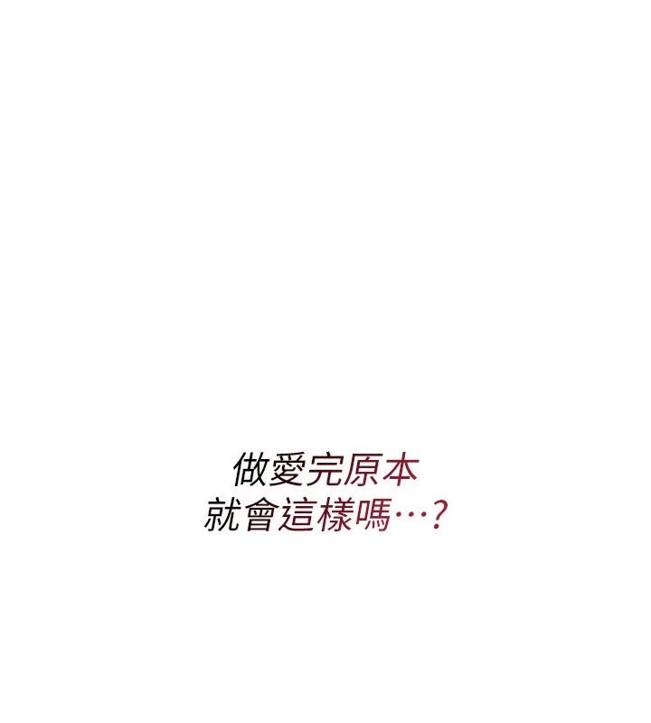 慾望入门课第4話-蜜蠟除毛初體驗&hearts;
