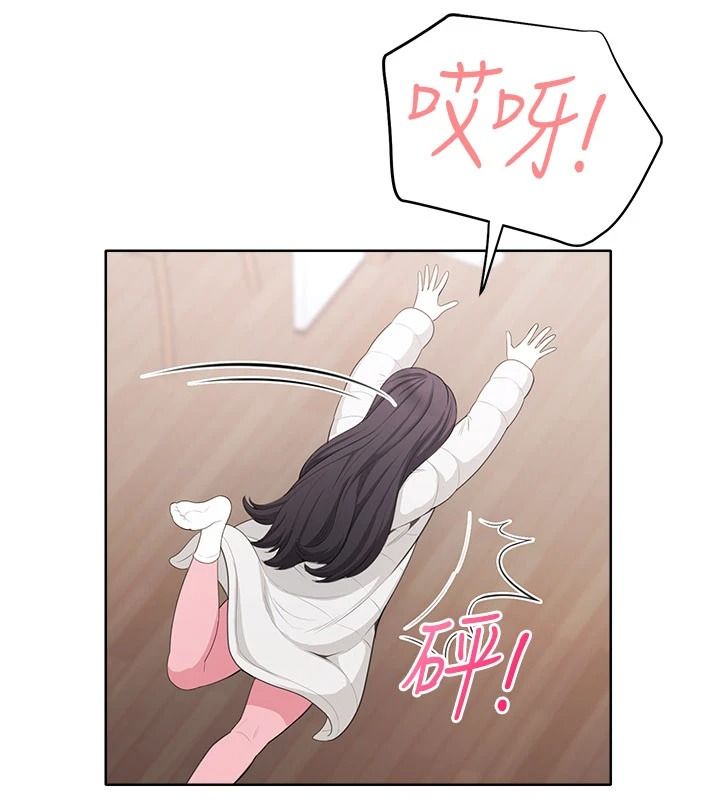 慾望入门课第4話-蜜蠟除毛初體驗&hearts;