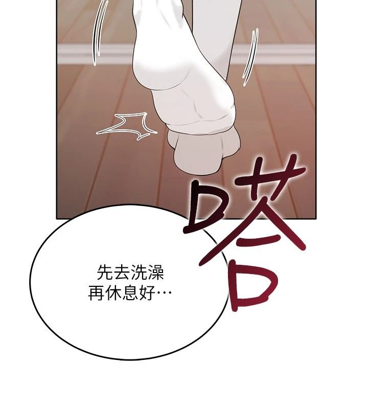 慾望入门课第4話-蜜蠟除毛初體驗&hearts;