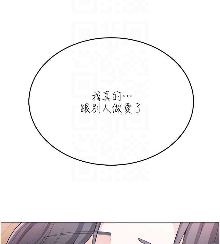 慾望入门课第4話-蜜蠟除毛初體驗&hearts;