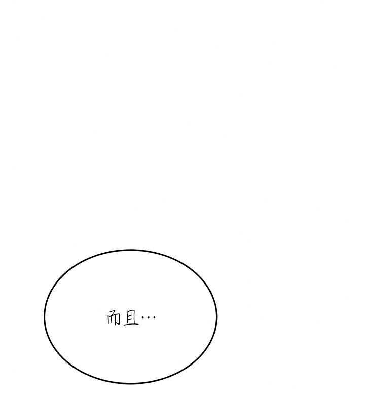 慾望入门课第4話-蜜蠟除毛初體驗&hearts;
