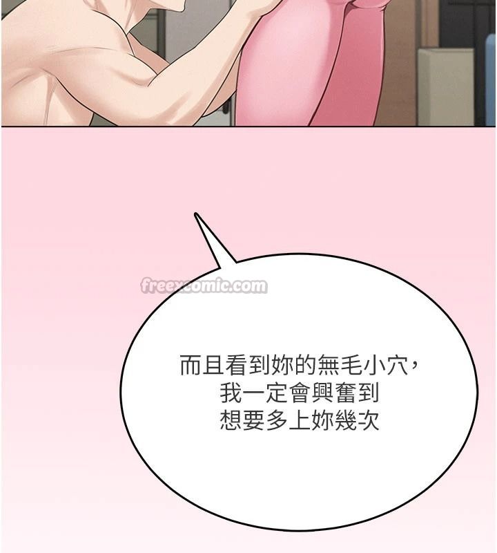 慾望入门课第4話-蜜蠟除毛初體驗&hearts;
