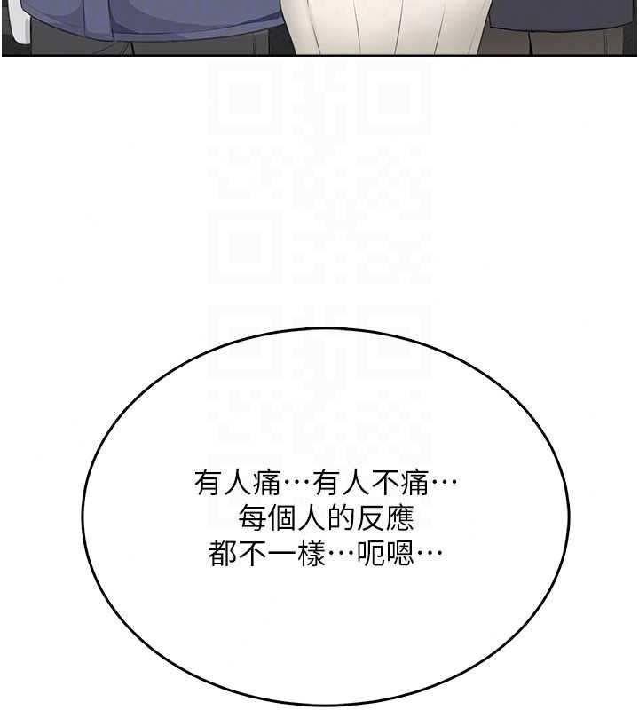 慾望入门课第4話-蜜蠟除毛初體驗&hearts;