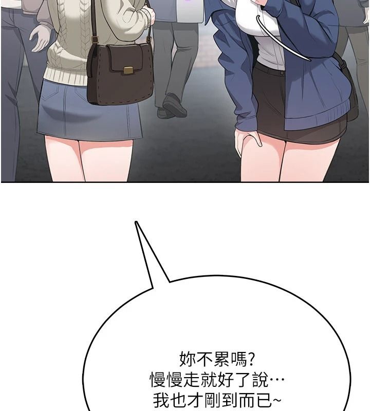 慾望入门课第4話-蜜蠟除毛初體驗&hearts;