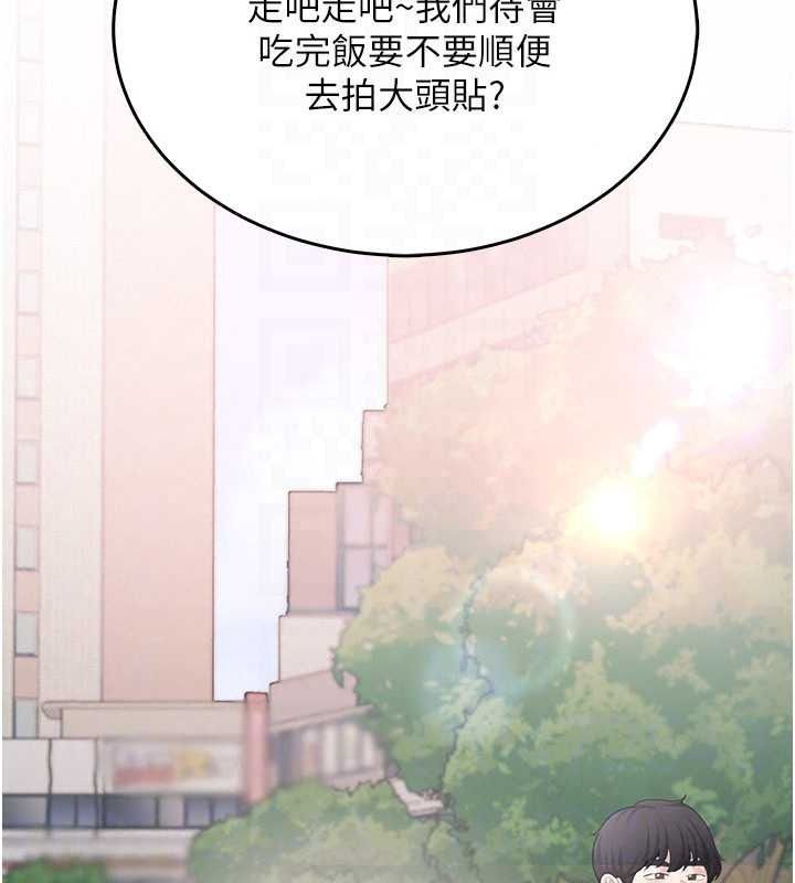 慾望入门课第4話-蜜蠟除毛初體驗&hearts;